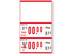 Bild von Getränkepreiskassette in Rot 221x361mm QP